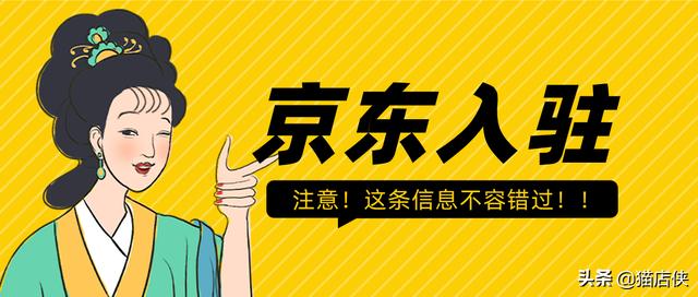 保健品加盟代理，保健品加盟？