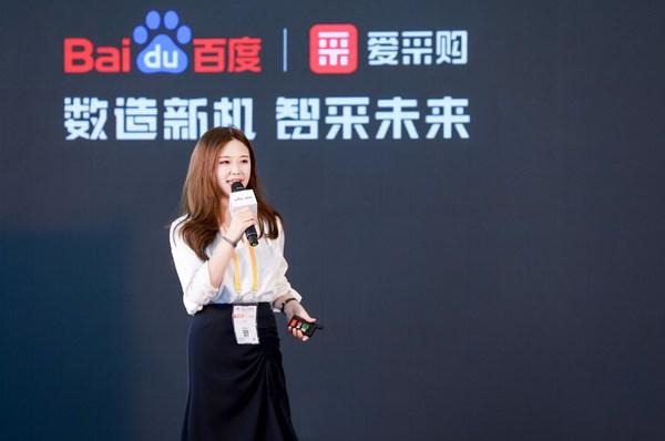 愛采購網站官網下載，愛采購網站官網下載餃子皮混沌皮機器？