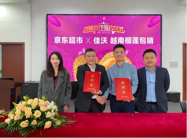 榴蓮一手貨源代理，榴蓮一手貨源一件代發(fā)？
