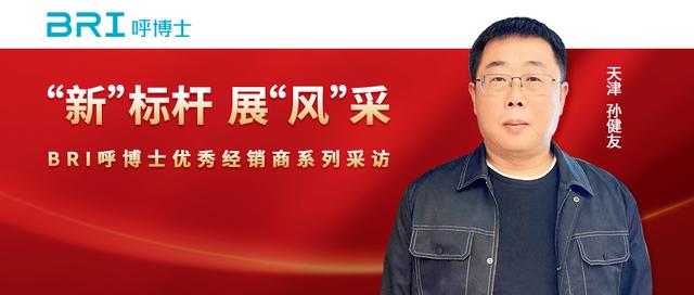 新風(fēng)系統(tǒng)代理廠(chǎng)家代理電話(huà)，新風(fēng)系統(tǒng)的代理？