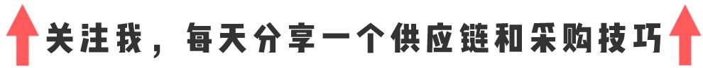 mro采購，mro采購平臺？