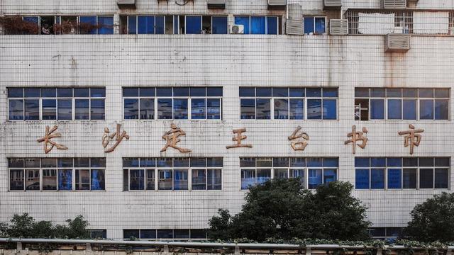 全國(guó)最大最便宜的圖書批發(fā)市場(chǎng)，全國(guó)最大的圖書網(wǎng)購？