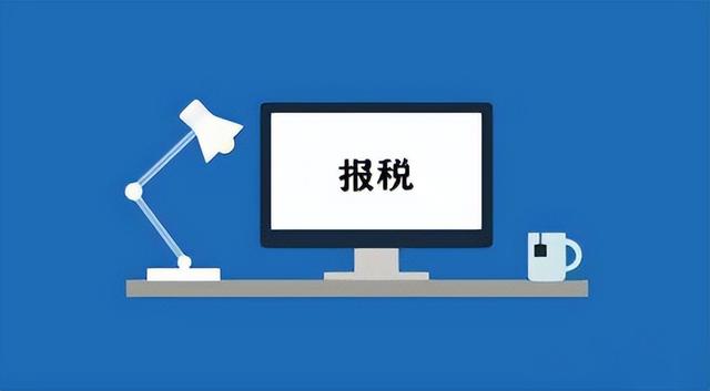 小規(guī)模代理記賬多少錢一個月，小規(guī)模代理記賬一年費用？