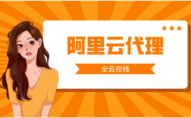 國內(nèi)在線代理公司，國內(nèi)在線代理公司排名？