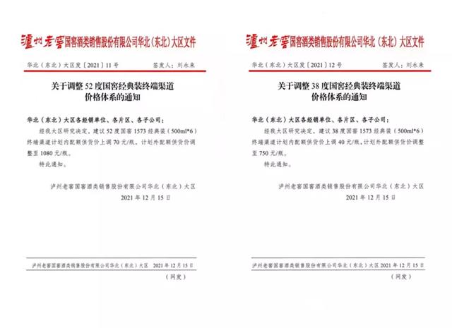 瀘州老窖_代理，瀘州老窖代理加盟條件？