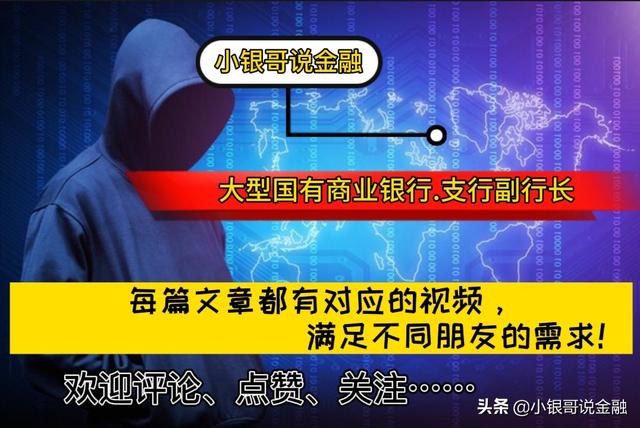 貸款中介真的有內(nèi)部渠道么嘛，中介的內(nèi)部貸款渠道是真是假？