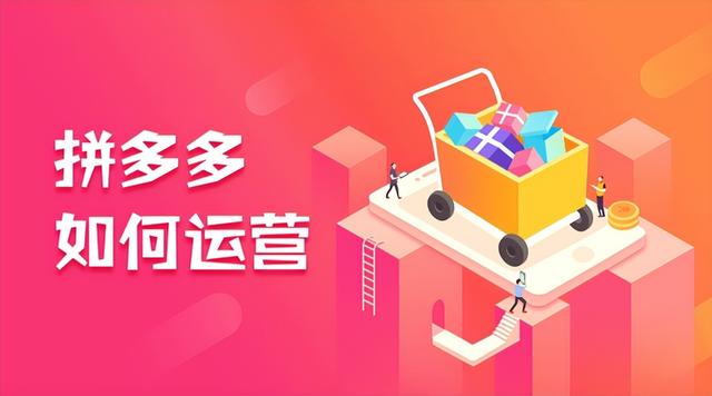 拼多多貨源一件代發(fā)從哪里找，貨源一件代發(fā)從哪里找？