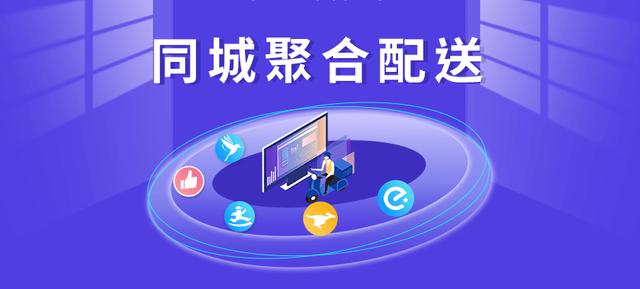 微信外賣加盟代理是真是假_山東，微信外賣加盟代理是真的嗎？