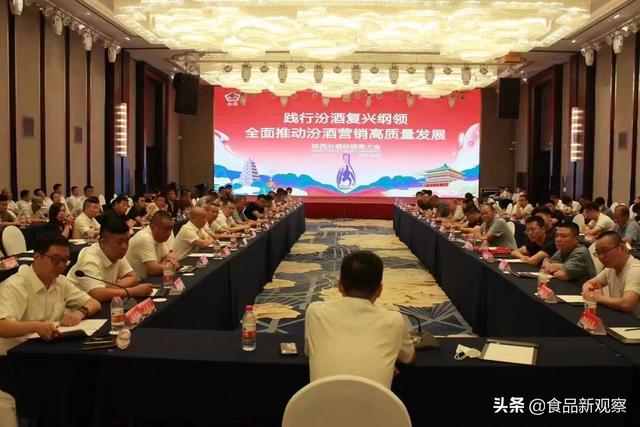 汾酒怎么代理和加盟，汾酒代理加盟電話？