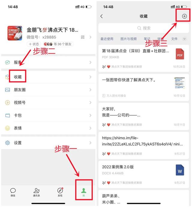 快團團怎么找貨源開店鋪，如何找快團團貨源？