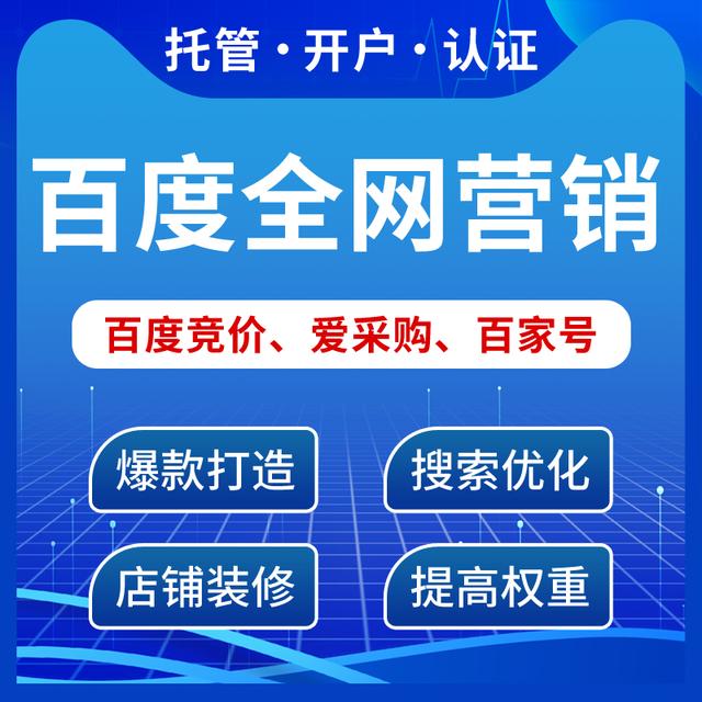 運(yùn)營推廣的方式和渠道有哪些，運(yùn)營推廣的方式和渠道有哪些呢？
