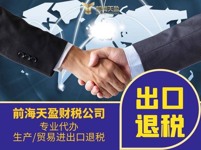 退稅代理公司合法么，代理退稅是違法的嗎？