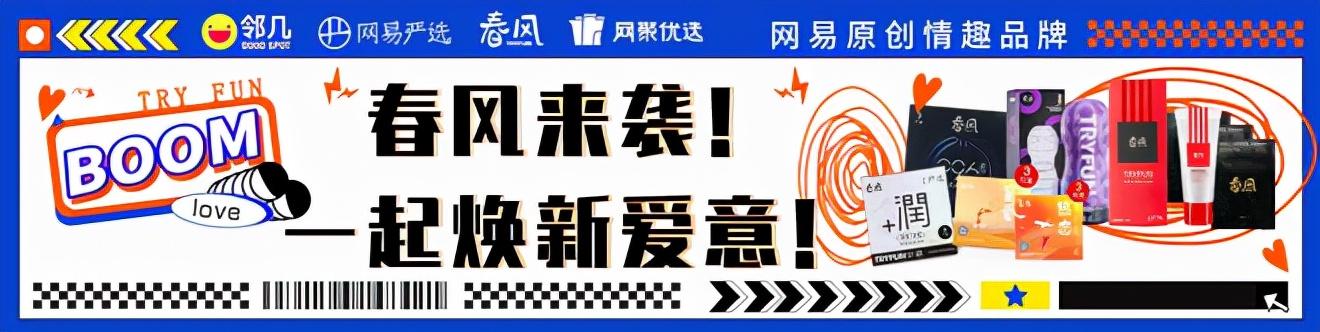 避孕套代理加盟多少錢，避孕套代理加盟多少錢一個(gè)月？
