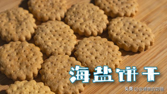 無(wú)糖餅干批發(fā)多少錢，無(wú)糖餅干批發(fā)多少錢一斤？