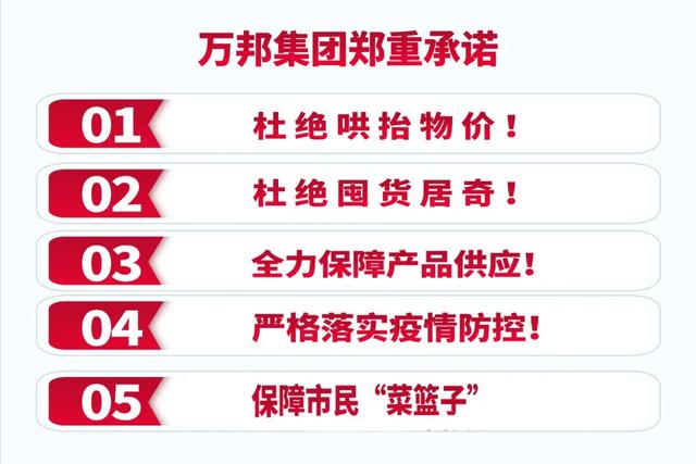 鄭州市萬(wàn)邦蔬菜批發(fā)價(jià)格，鄭州市萬(wàn)邦蔬菜最新價(jià)格？