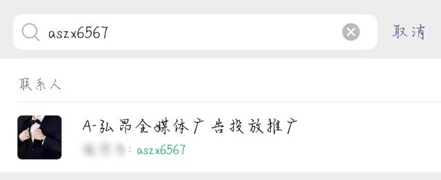 朋友圈廣告代理賺錢嗎，如何代理朋友圈廣告？
