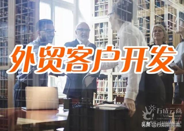 銀行開發(fā)新客戶的十大渠道有哪些，銀行挖掘新客戶的渠道？
