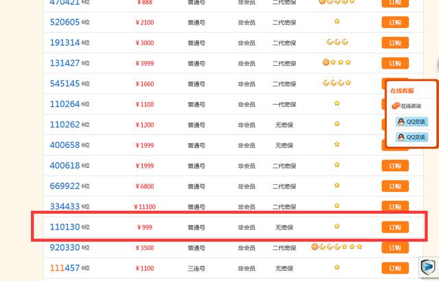 qq批發(fā)全自動(dòng)發(fā)貨平臺(tái)，qq批發(fā)全自動(dòng)發(fā)貨平臺(tái)官網(wǎng)？