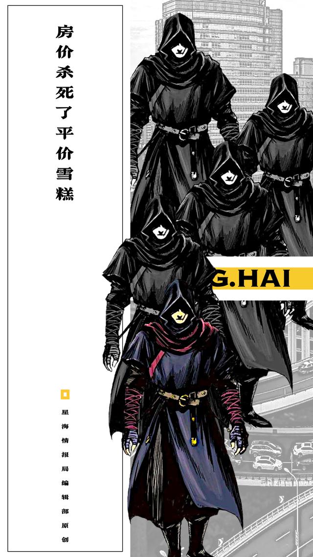 天冰雪糕圖片大全2020，冰工廠雪糕批發(fā)價(jià)格？