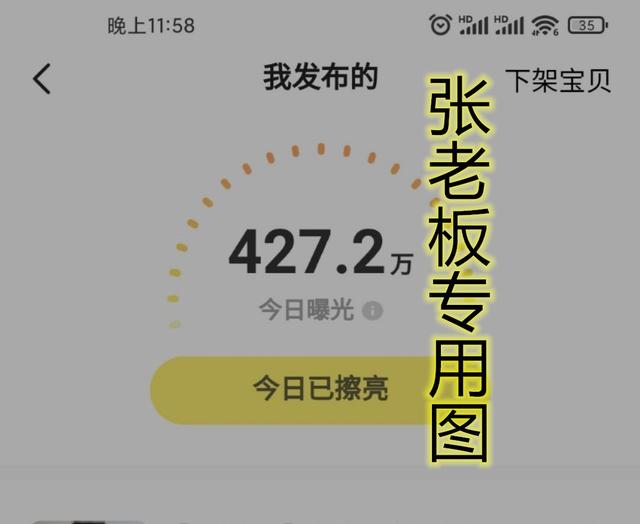 閑魚無貨源能賺多少，閑魚無貨源可以賺錢嗎？