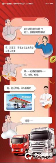 加油卡優(yōu)惠卡源頭，優(yōu)惠加油卡批發(fā)？