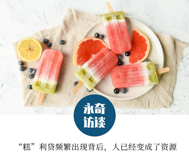 天冰老冰棍批發(fā)價，天冰小白雪糕批發(fā)價格？