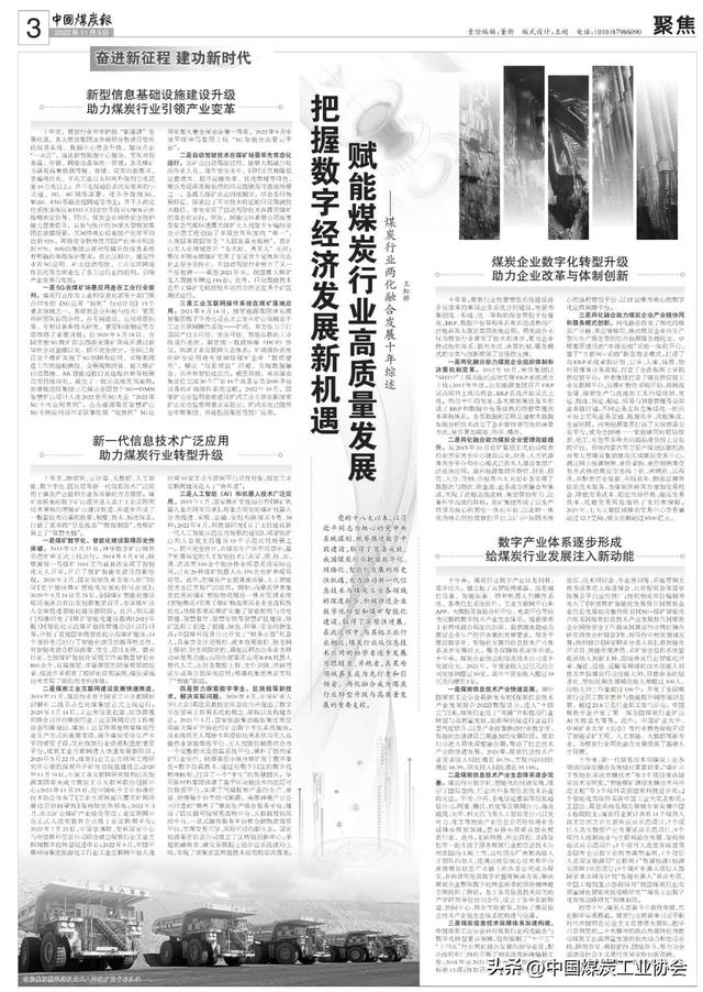 中煤易購采購一體化平臺招標客服，中煤易購采購一體化平臺招標怎么投標？