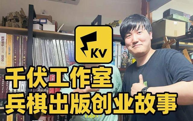 大將軍棋盟代理怎么做，大將軍棋盟代理怎么做的？