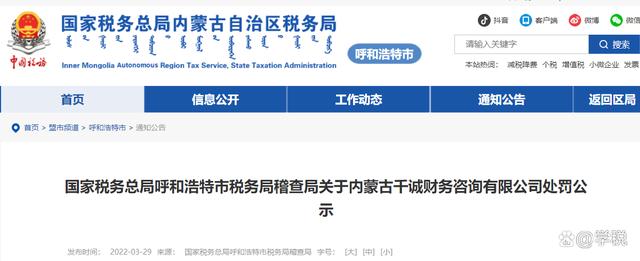 代理記賬一個(gè)人做100多家工作量大嗎，代理記賬一個(gè)人做100多家工作量大嗎安全嗎？