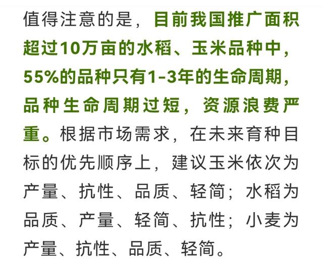 成都蔬菜種子批發(fā)市場在哪里，哈爾濱種子批發(fā)市場在哪里？