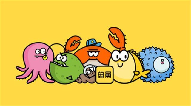 閑魚無貨源賺錢是真的嗎，閑魚無貨源能賺到錢嗎？