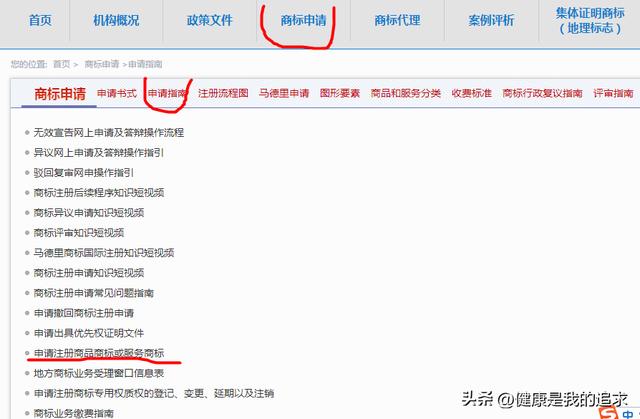 商標(biāo)注冊(cè)申請(qǐng)代辦，商標(biāo)注冊(cè)申請(qǐng)代辦費(fèi)用？
