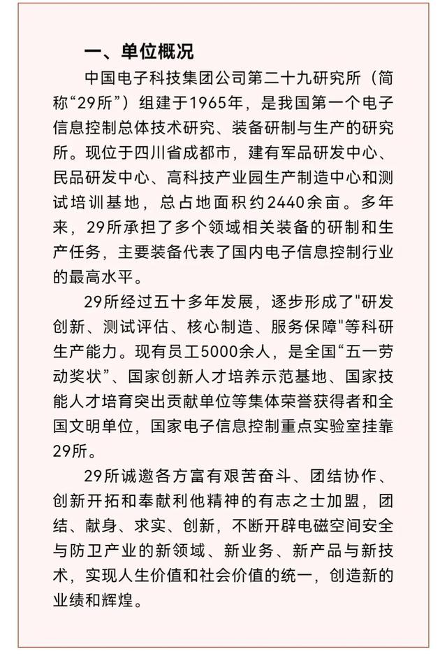 應(yīng)屆大學(xué)生找工作的渠道有哪些，應(yīng)屆畢業(yè)生可以找哪些工作？
