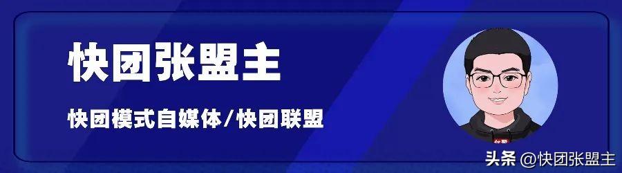 快團團哪里發(fā)貨，快團團怎么找供貨商？