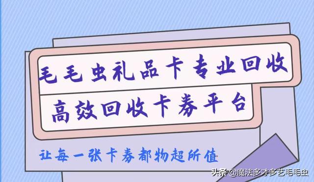 加油折扣卡源頭批發(fā)商，加油折扣卡源頭批發(fā)商可靠嗎？