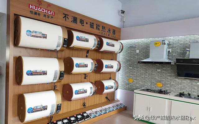 廚衛(wèi)電器代理加盟免費鋪貨，家用電器加盟代理免費鋪貨？