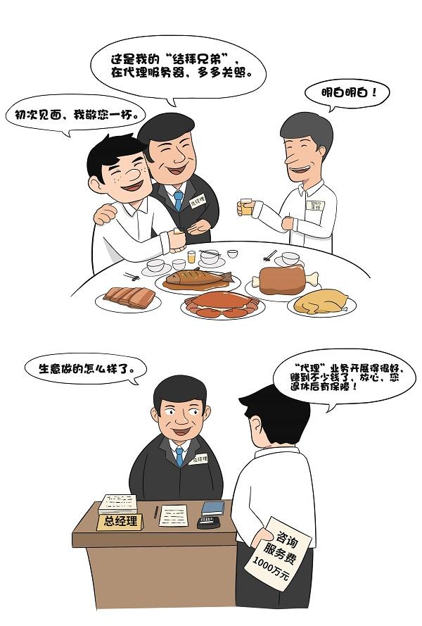 代理記賬，代理記賬一般多少錢一個月？