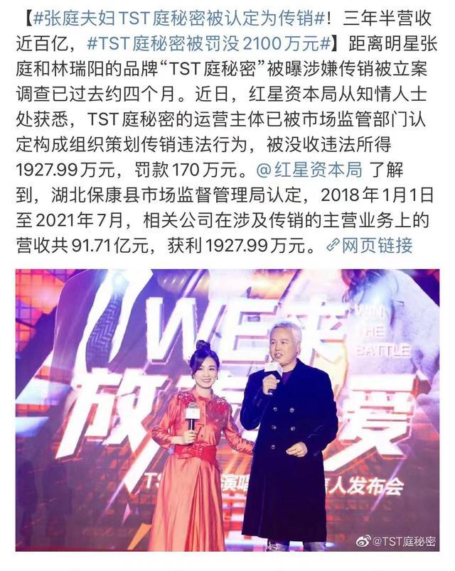 麥吉麗二級(jí)代理拿貨價(jià)格表圖片，麥吉麗最高級(jí)別代理拿貨幾折？