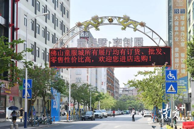 免費(fèi)做代理的童裝一件代發(fā)，免費(fèi)做代理的童裝一件代發(fā)可靠嗎？
