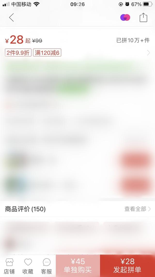 拼多多無貨源開店是真是假_不囤貨_零風(fēng)險，拼多多無貨源開網(wǎng)店是真的嗎？