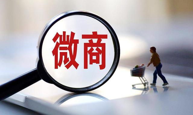 微商貨源網(wǎng)，微商貨源網(wǎng)平臺(tái)？
