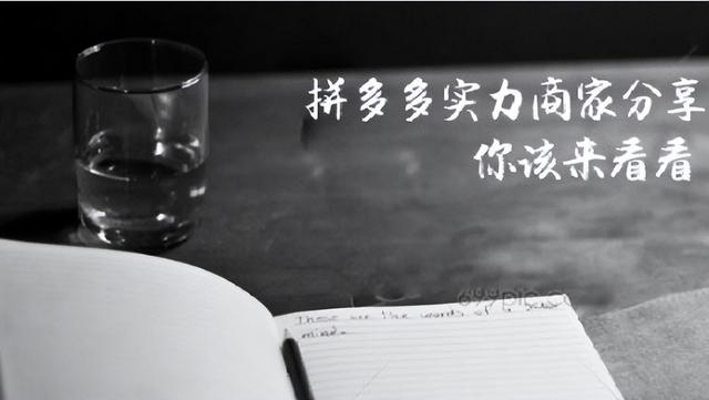 拼多多貨源一件代發(fā)一鍵上架軟件，拼多多貨源一件代發(fā)一鍵上架軟件是真的嗎？