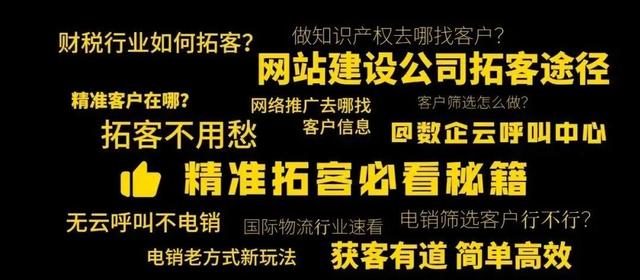 新手做代理怎么找客源，新手經(jīng)紀(jì)人怎么找客源？