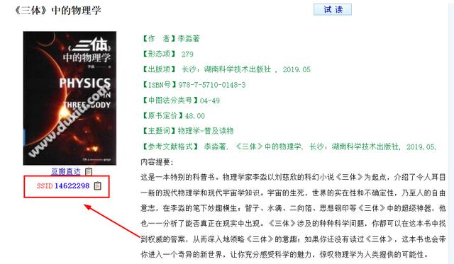 圖書批發(fā)進(jìn)貨網(wǎng)血色黃昏，圖書批發(fā)進(jìn)貨網(wǎng)官網(wǎng)？