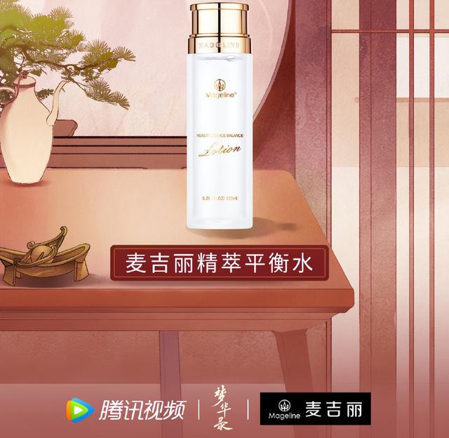 麥吉麗代理最低代理是多少錢，麥吉麗市代理價格？