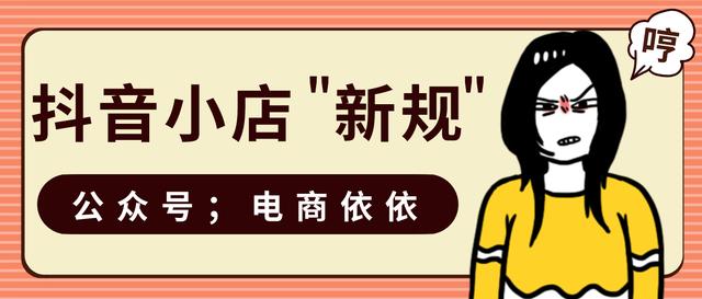 無貨源店鋪賣什么類目的產品最好，無貨源店鋪賣什么產品好？