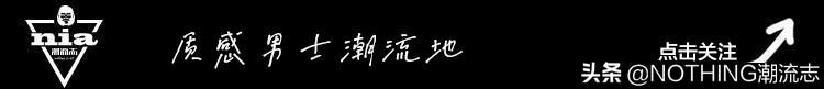 潮牌男裝一手貨源高端品質(zhì)一件代發(fā)，潮牌男裝一手貨源廠家直銷？