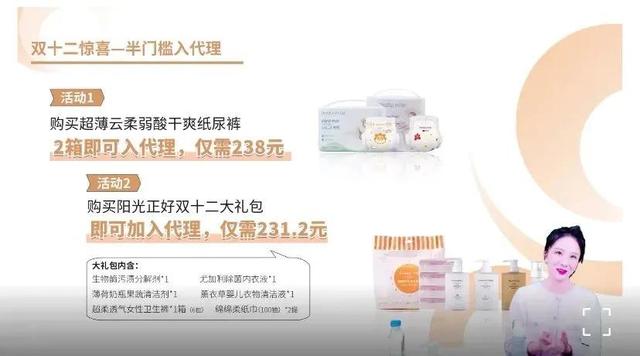 尿不濕代理貨源APP，成人尿不濕代理貨源？