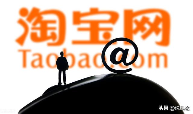有貨源開淘寶店怎么樣呢，有貨源開淘寶店怎么樣呢賺錢嗎？