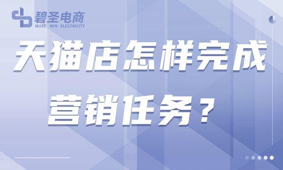 不在貨源地怎么做天貓商品，不在貨源地怎么做天貓商品推廣？